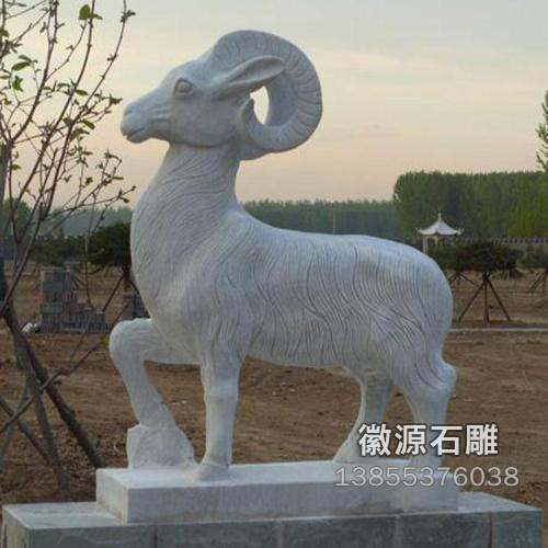 石雕動(dòng)物（羊）-37