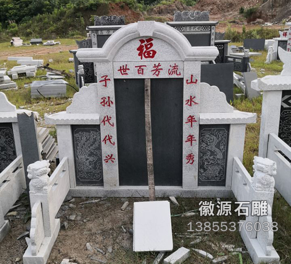 神位墓碑-06